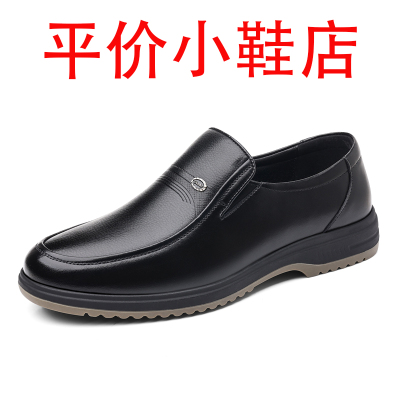 迪罗尼卡大码男士皮鞋商务休闲软皮软底超软防滑中老年爸爸鞋子