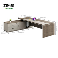 力拓星 经理桌 2.6m 张