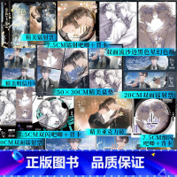 [正版]印特签版 金色卡丽(全三册)三碗过岗著 网络原名《这位alpha身残志坚》青春文学双男主小说实体书 博文轩图书