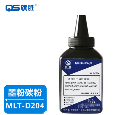 旗胜碳粉MLT-D204 瓶