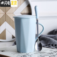 三维工匠杯子陶瓷水杯创意个性潮流马克杯带盖勺ins简约男女咖啡茶杯家用