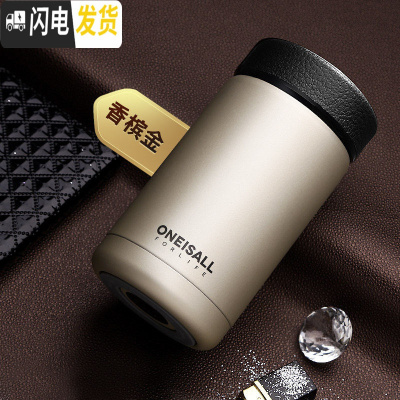 三维工匠不锈钢保温杯男士便携车载水杯子办公室商务大容量茶水分离泡茶杯 香槟金380-送杯刷