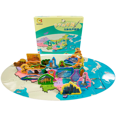 醉染图书图呀会说话·小手建中国——立体有声拼图9787503195983