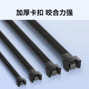 扎厚玖黑色加厚尼龙扎带 4*200(宽3.6mm) 工业束线带 500条/包 单位:包