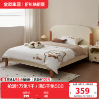 全友家居现代简约儿童床次卧多功能1.5米男女孩实木高脚单人床