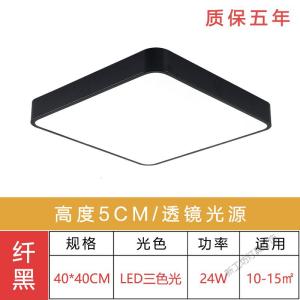 苏宁放心购 超薄圆形LED吸顶灯客厅遥控简约现代卧室灯北欧餐厅家用阳台灯具