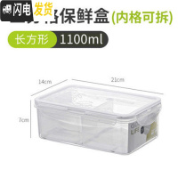 三维工匠带饭塑料饭盒分隔型上班族学生微波炉加热专用便当盒分格餐盒套装 长方形三分格1100