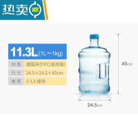敬平饮水机桶装纯净水矿泉水桶家用小型塑料饮水蓄水桶加厚手提式带盖 11.3升pc加厚水桶