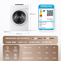 海信 WH130E7Q 棉花糖热泵洗烘一体E7Q洗衣机 全自动滚筒洗衣机13公斤大容量 健康活水洗