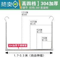 敬平晒被子器室内阳台晾衣杆伸缩晒衣架隐形防盗网304不锈钢晾衣架 特长款[高四档]304加厚