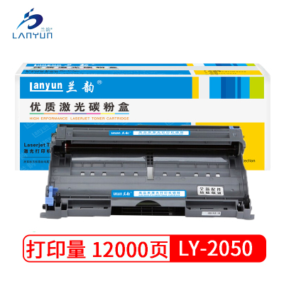 兰韵LY-TN2050硒鼓 适用于兄弟2050/2030/2035/2040/2045/2070/7220/7225