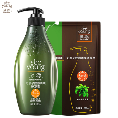 滋源无硅油无患子控油清爽护发素535ml（油性）+补充装235ml