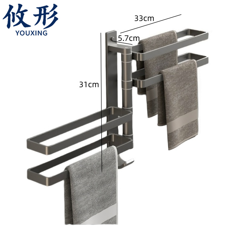 攸形 卫生间毛巾架四杆个