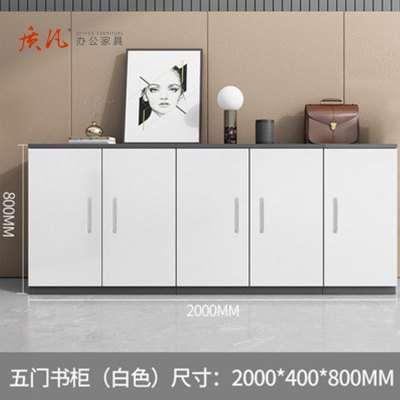 苏宁 质凡 木质矮柜储物文件档案柜 2000*400*800