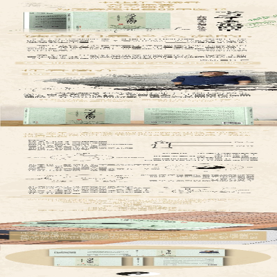 [M]学习中医很简单——我的《四圣心源》习悟记-9787513257947