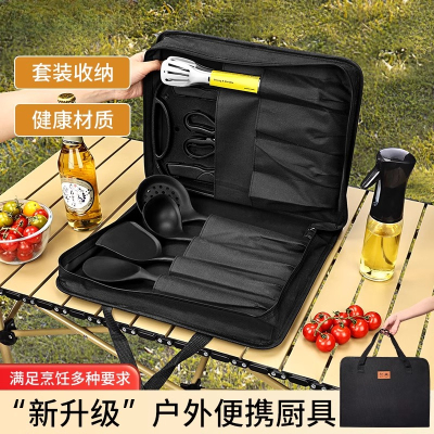 户外露营野炊厨具不锈钢刀具套装便携餐具装备全套野餐用品N8169