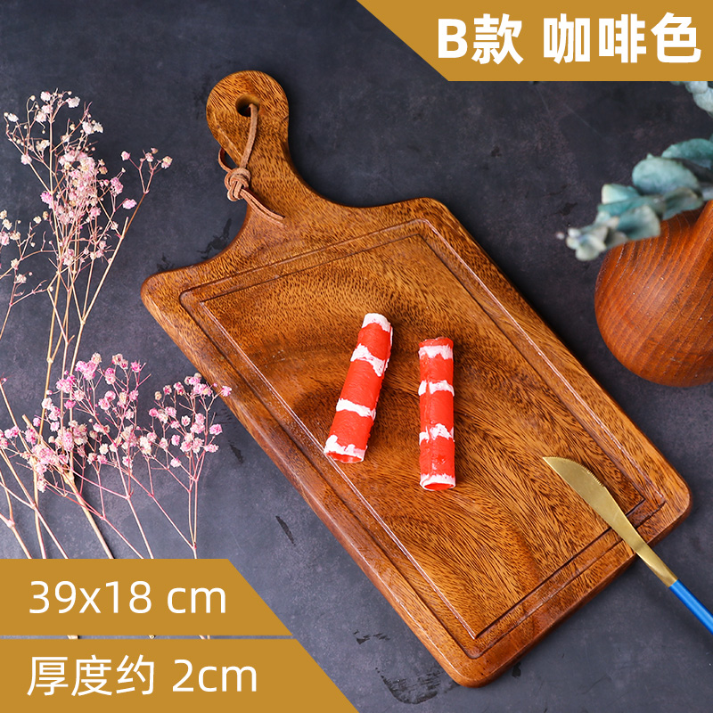 家用厨房木板披萨牛排烘焙面包板砧板水果纳丽雅切菜板占案 b款咖啡色