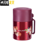 三维工匠不锈钢便携焖烧杯女焖粥保温饭盒上班族闷烧壶罐小型保温桶 玛莎拉酒红