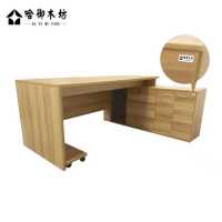 哈御木方可定制办公桌带副台1400*700*760mm套