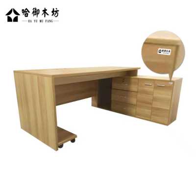 哈御木方可定制办公桌带副台1400*700*760mm套
