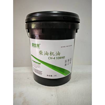 佳仕利 柴油机油 CH-4 10W40 18L/桶