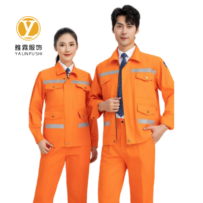雅霖服 工作服套装YLF25PDD211 套