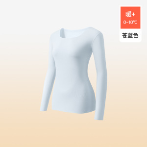 A类大方领肌底衣打底美肤秋衣女发热保暖内衣女内搭秋衣秋裤套装