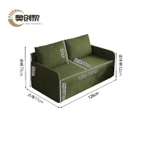 奥创黎 折叠沙发 126cm 张