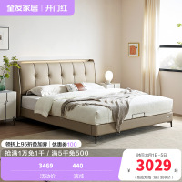 全友家居现代简约真皮床卧室软包大床充电置物夜灯多功能皮床