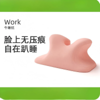 米乔 P-03 人体工学午睡神器午睡枕 粉色