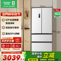 容声501pro IDP净味法式四门双系统家用风冷白色冰箱以旧换新补贴BCD-501WD3MPZ