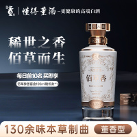 董酒商务宴请送礼佰草香54度500ml董香型白酒国密工艺百草入曲礼盒
