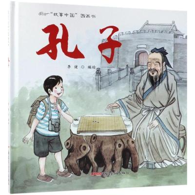正版新书]