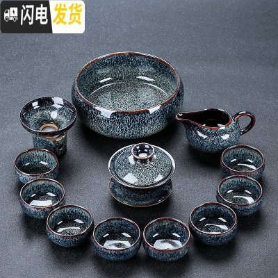 三维工匠日式功夫茶具套装礼盒装家用简约客厅会客泡茶具喝茶陶瓷茶杯茶壶 13件套三才盖套组(安全包装)