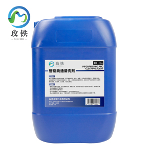 玫铁 管路疏通清洗剂 25kg 桶