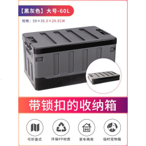 [补贴10%]汽车后备箱储物箱车载用品大全宝马车内装饰收纳实用整理尾箱神器