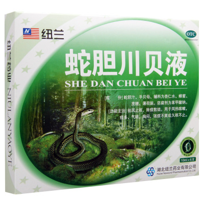 纽兰蛇胆川贝液6支/盒祛风止咳除痰散结风热咳嗽痰多气喘胸闷