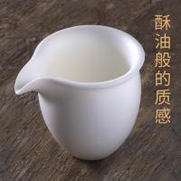 家柏饰(CORATED)羊脂玉白瓷公道杯茶海陶瓷功夫茶具配件分茶器家用公杯19009Z