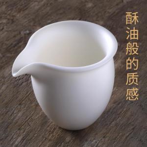 家柏饰(CORATED)羊脂玉白瓷公道杯茶海陶瓷功夫茶具配件分茶器家用公杯19009Z