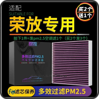 游枫亭适配09-21款20丰田rav4荣放空调滤芯PM2.5格rv4汽车原厂升