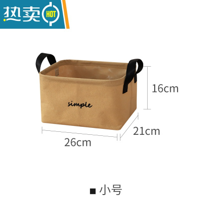 敬平棉麻布艺衣服收纳筐折叠大号玩具零食衣物整理收纳箱家用收纳盒子