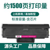适用惠普108a硒鼓108w打印机易加粉墨盒hp110a硒鼓新款w1110a碳粉