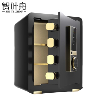 智叶舟保险箱指纹密码380*310*450mm台