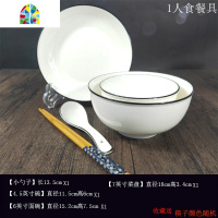 碗碟套装家用2单人情侣简约欧式6盘子碗筷组合陶瓷餐具4一人北欧 FENGHOU 6人食餐具A
