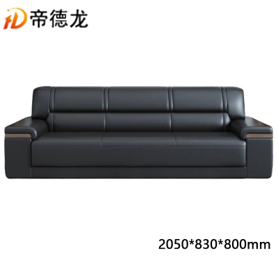 帝德龙现代简约中式商务接待三人位办公沙发BGSF-B6