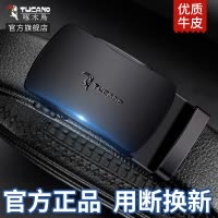 啄木鸟皮带男士2025新款真皮自动扣商务休闲牛皮腰带潮流裤带男款
