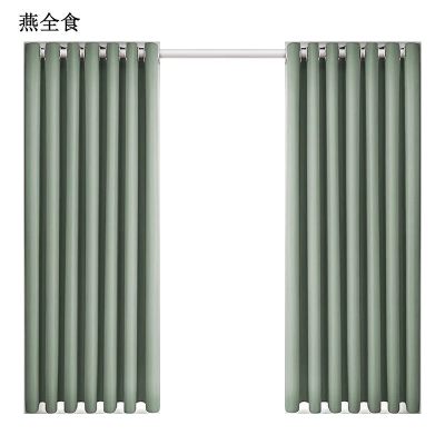 燕全食 窗帘 阻燃 颜色可选 YQS214/平方米