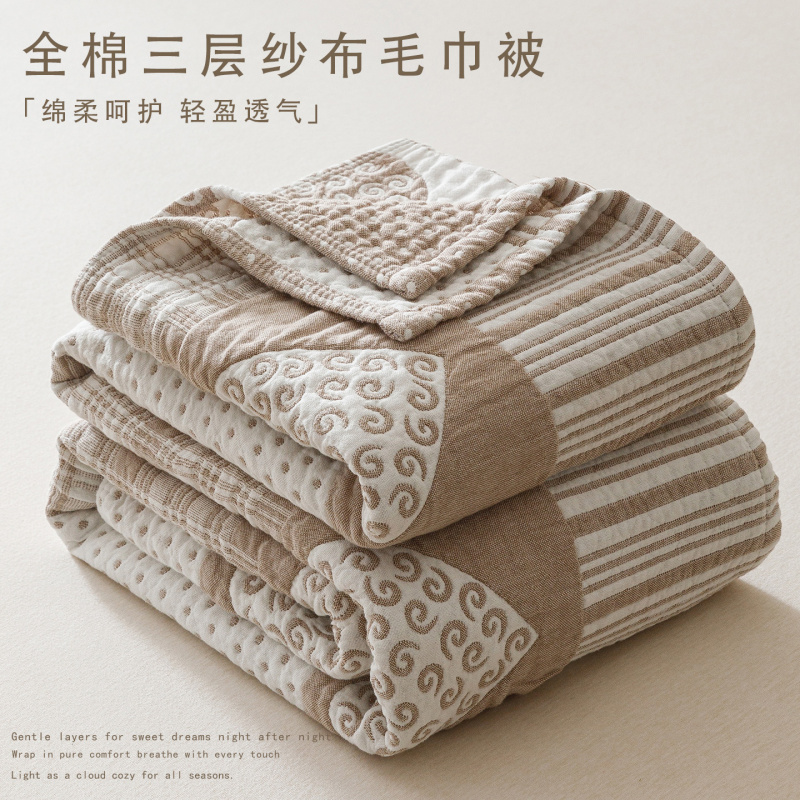 全棉三层纱毛巾被盖毯办公室客厅午睡毯纯棉沙发盖毯子单双人毛毯