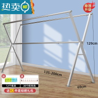 敬平晾衣架落地折叠室内阳台室外不锈钢可伸缩凉衣架杆家用晒被子器 ❤热卖❤三杆/加厚大容量/2.0米(可伸缩)送42件晾晒