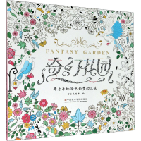 音像奇幻花园智绘鸟图书